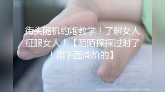 00后小姐姐，一双美腿又细又长，粉穴美乳，女上位嘶吼震天必看1