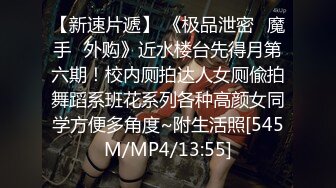 [MP4/1.59G]11-4萤石云酒店偷拍 学生情侣开房，欲火焚身，来不及戴套就开操