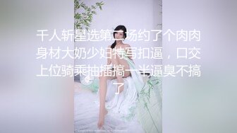 【济南高端会所探花】眼镜妹，清纯小萝莉，鸳鸯浴口交啪啪，娇小玲珑抱起来狂插征服感十足，劲爆佳作