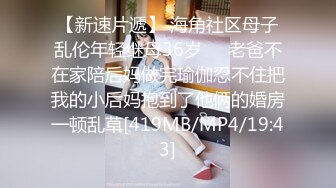 [MP4/561M]10/14最新 一整天与姪子的淫欲夜宵蹂躏爆草夏晴子表情好骚VIP1196