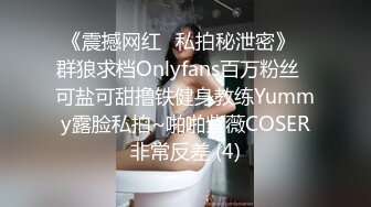 【自录】抖M母狗【念念啊】龟头鞭打骚舌，暴力深喉打桩，5月直播合集【23V】 (4)