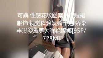 [MP4/ 326M] 女友在家上位全自动 操的多高兴 爽的表情不要不要的 小奶子哗哗