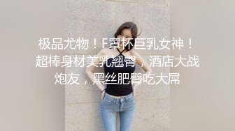 只穿着一件裹胸黑衣的性感大长腿美女 下体逼毛黑黝黝