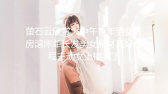 清纯小仙女小姐姐【锅锅酱】 学妹超白嫩美乳 纤纤美腿玲珑身段，软糯滚烫蜜道操到腿软，小嫩逼被大鸡巴塞满