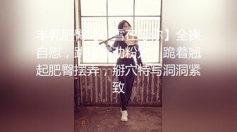 [MP4]甜美新人小姐姐！白衬衣性感诱惑！掏出奶子情趣内裤，假屌插穴骑乘位