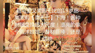 [2DF2]大学城附近钟点房偷拍学生情侣开房啪啪搞完一块看会电视 [MP4/70MB][BT种子]