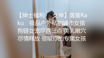 ❤️双马尾小可爱❤️超甜美小萝莉被金主被金主爸爸肆意蹂躏，娇嫩菊花被塞入假阳具，被训练成真正的马桶厕所肉便器了