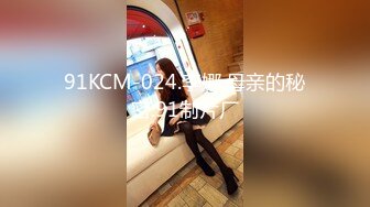 【170CM近日下海颜值女神】九头身顶级美腿，连体网袜表情淫荡，随着音乐自摸骚穴，跳蛋震动阴蒂爽的浪叫，塞入洞洞好湿