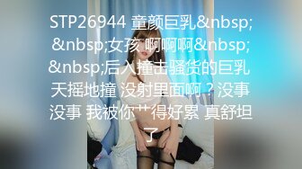 STP23441 小伙年底缺钱&nbsp;&nbsp;下海做探花&nbsp;&nbsp;约操大胸少妇 风情万种妩媚妖娆 口含大屌欲仙欲死干爽她