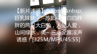 [MP4/518M]8/29最新 高跟御姐的羞耻调弄内裤撕开丝袜把她干到高潮喷水VIP1196