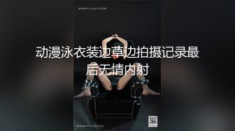 18岁小母狗第一次出镜