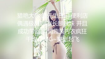 极品骚浪眼镜妹 十个眼镜九个骚，公司里有个这么骚的女同事，我都没午休，沉浸式插入嫩穴，纯欲小可爱紧致无敌嫩 (2)