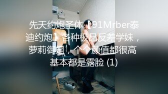 《顶级女模震撼泄密》颜值巅峰秀人网当红女神模特鱼子酱闺蜜【杏子】大胆私拍2套 视频，回忆中的老师，极品黑森林