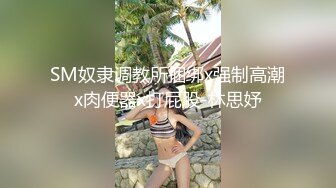 STP26035 情趣丝袜高跟诱惑小骚妹跟小哥激情啪啪，无毛骚穴很性感，让小哥压在身下爆草抽插，浪叫呻吟表情好骚真刺激