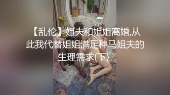 卡哇伊小妹子，身体敏感