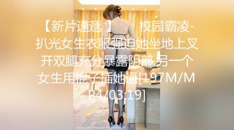 邪恶二人组下药迷翻公司的美女同事带回酒店各种姿势干