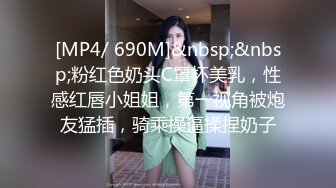 [MP4/ 479M] 新人妹子全裸卧室中露脸自慰道具跳蛋刺激，一阵阵震动表情骚气呻吟高潮的感觉