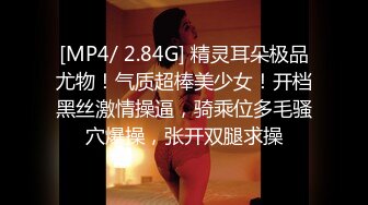 [MP4/ 482M] 人气抖音网红女神，六九今日回归粉嫩鲍鱼特写，黑丝诱惑，娇喘动听技了得