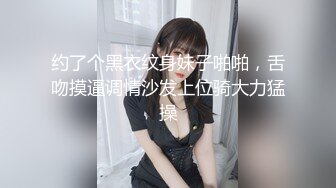 【户外女菩萨】短裙JK女神跳蛋塞穴人前自慰 随时羞耻高潮喷汁 淫水打湿丝袜 偷拍女厕大屁股满目琳琅 贼刺激