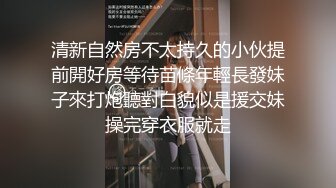 成都骚逼bbw后入.