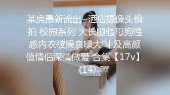 明星脸气质白嫩小骚货最后被小哥哥射个满嘴