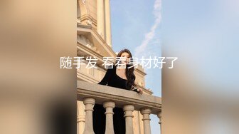 精东影业 JDSY-019 巨乳小妈安慰继子被操哭 母爱泛滥要用肉体表示