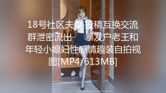 高颜值时尚少妇和炮友啪啪,女上位呻吟不断,男的都爽得情不自禁啊啊啊叫