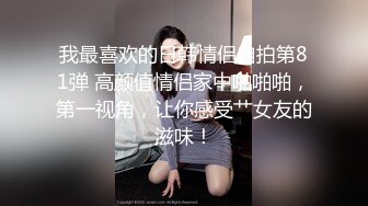 [MP4/ 212M]&nbsp;&nbsp;巨乳挺拔的小女友，骑乘震得她两个乳房飞上飞下！