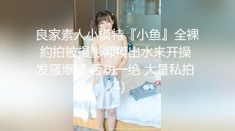 大神酒店约炮白白嫩嫩美女同事 各种姿势爆插把小嫩B插的通红完美露脸