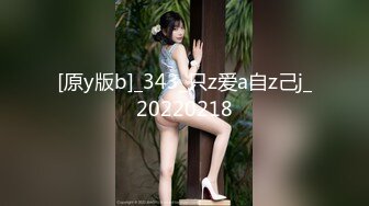 [原y版b]_343_只z爱a自z己j_20220218