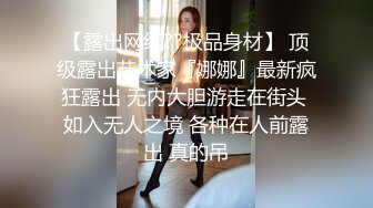 S级极品纹身金发美女勾引一边开车一边自拍的司机