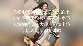 [MP4/ 2.48G] 榨精机少妇全程露脸伺候三个大哥激情啪啪性爱直播，被几哥大哥各种蹂躏爆草