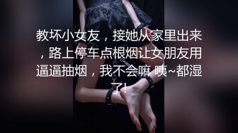 伪娘 路灯下的小妹妹指不定裙子下面有什么呢 深夜不回家的孩子会被恶魔诅咒变成在公厕肆意喷奶的崩坏母狗