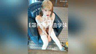 【极品抖音❤️稀缺资源】最新《疯狂抖音10》美女们也是拼了 作死露B露毛疯狂内裤秀 全身真空 精彩多多