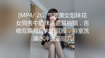 【自整理】舌头伸出来好像小穴的大阴唇，色气阿嘿颜榨精小魅魔！P站Elizabeth Honey最新大合集【99V】 (99)