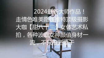 稀有露脸 高端ACG业界女神爆机少女 喵小吉 暗黑系Cos《鸦》敏感乳头变硬耸立 饱满少女阴户诱人至极 (2)