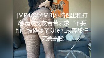 [MP4/ 475M]&nbsp;&nbsp; 台湾00后骚淫贱浪淫妹李安娜大屌深喉 丰臀爆乳 蒙眼口交 怒射口爆