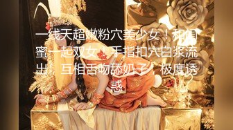 【新速片遞】&nbsp;&nbsp;约会萝莉范嫩嫩小美女 精致可爱裹胸白衣性感黑丝短裙 真是撩人尤物啊 肉嘟嘟白皙，啪啪大力碰撞销魂进出【水印】[1.68G/MP4/57:46]