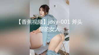 【新片速遞】&nbsp;&nbsp;巨乳美女吃鸡啪啪 用力老公不要停 你太暴力了 啊啊老公我不行了 身材丰腴前凸后翘 被小伙操的爽叫不停飞上天太猛了[1540MB/MP4/01:08:55]