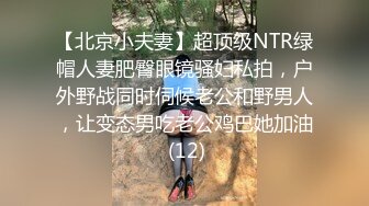 大诗姐在私人按摩院全身推油，勾引男技师