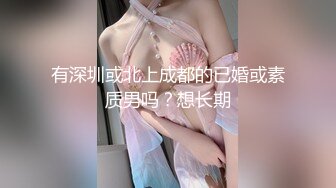 ✿反差女神母狗✿校园女神被金主爸爸蹂躏爆操，汉服JK清纯又风骚，外人眼中的女神内心渴望被当成妓女一样狠狠羞辱