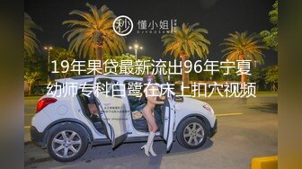 SWAG 等粉丝来自己先自慰 Q娜