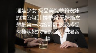 露脸御姐型熟女真TM的骚奶子还挺大个-对白-良家