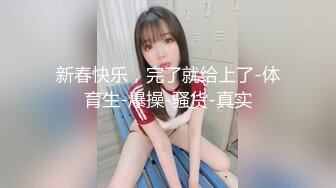 苏州探花〖人送外号杨导〗约炮 模特白领  良家等 KTV口爆做爱 宾馆啪啪【30v】 (1)