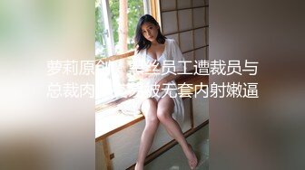 蜜桃影像PME252美团小妹用肉体争取小费