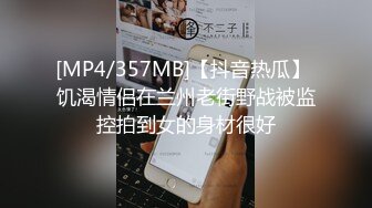 热门 人妖 ·三亚Ts李多喜 · 艹媳妇CD-鹤儿-，战斗力猛烈，撸射！