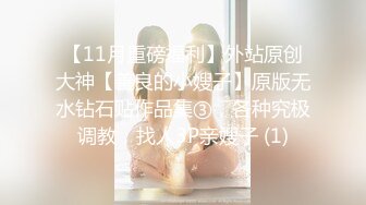 STP16593 2000约操极品外围女神，美乳翘臀身材完美，沙发抠舔暴插激情无限