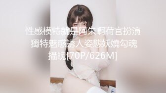 性感女神楊晨晨 輕透迷人的服飾與朦朧絲襪 彰顯出身材的完美絕倫