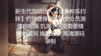 【自整理】P站Ecuasexlove  谁能拒绝戴眼镜的骚货呢 高跟制服诱惑   最新大合集【51V】 (10)