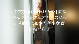 STP30926 探花老王（李寻欢）上海出差 3000网约眼镜巨乳反差婊外围女，长相乖巧可爱床上特别的骚草到她出白浆